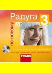 Raduga po-novomu 3 CD česká verze