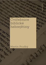 Cvičebnice biblické hebrejštiny