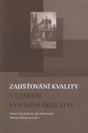 Zajišťování kvality v českém vysokém školství