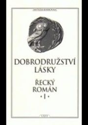 Dobrodružství lásky: Řecký román I.