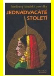 Jednadvacáté století