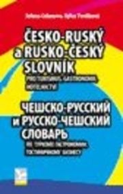 Česko-ruský a rusko český slovník