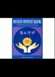 Pan Guův mystický qigong (Pchan-ku šen-mi čchi-kung)