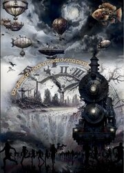 Hodina medzi dvoma psami