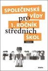 Společenské vědy pro 1. ročník středních škol