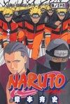 Naruto 36 Tým číslo 10