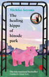 Healing Hippo Of Hinode Park