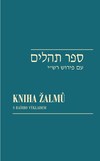 Kniha žalmů / Sefer Tehilim