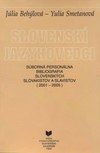Slovenskí jazykovedci - Súborná personálna bibliografia slovenských slovakistov a slavistov (2001-2005)