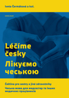 Léčíme česky. Лікуємо чеською