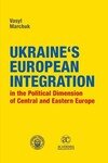 Ukraine´s European Integration