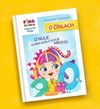 Fíha Tralala:  Moja prvá kniha o číslach / O nule, ktorá našla svoje miesto