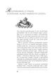 ertova_0005.tif