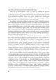 ertova_0006.tif