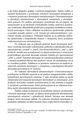 uk_idealnyobraznaroda_0013.jpg