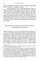 uk_idealnyobraznaroda_0014.jpg