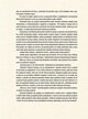 ukraj_vnutro_prepress_24_11-8